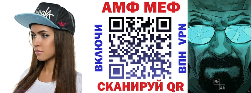 Amphetamine Розовый  продажа наркотиков  Киров 