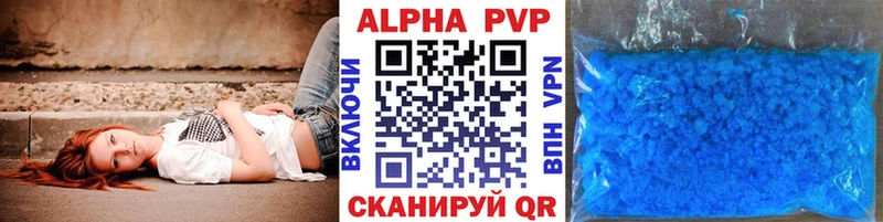 А ПВП Соль  Киров 