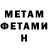 Amphetamine VHQ Liza Nudga
