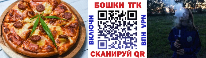 Cannafood марихуана  площадка состав  Киров  где продают  