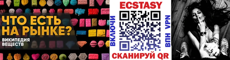blacksprut рабочий сайт  Киров  Ecstasy mix 