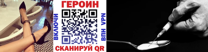 ГЕРОИН гречка  ОМГ ОМГ как зайти  это наркотические препараты  наркотики  Киров 