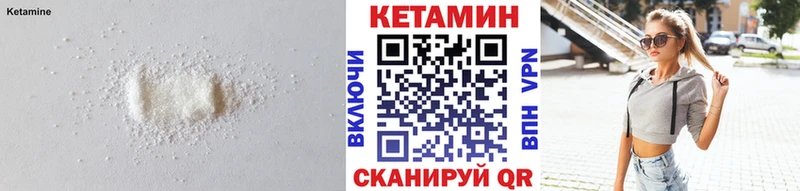 купить наркоту  Киров  КЕТАМИН VHQ 