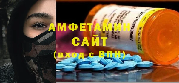 альфа пвп VHQ Вязники