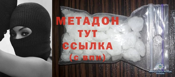 альфа пвп VHQ Вязники