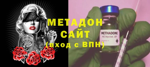 бутик Волоколамск