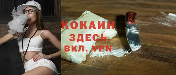 крисы Волосово