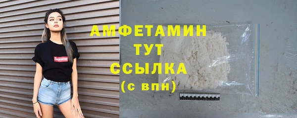МДМА Вяземский