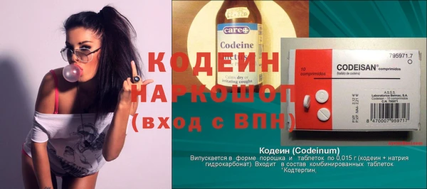 крисы Волосово
