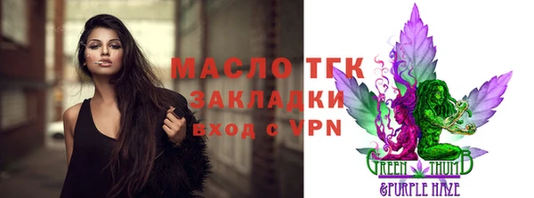 альфа пвп VHQ Вязники