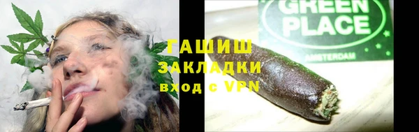 МДМА Вяземский
