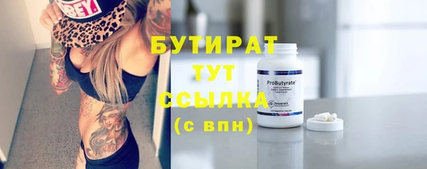 бутик Волоколамск