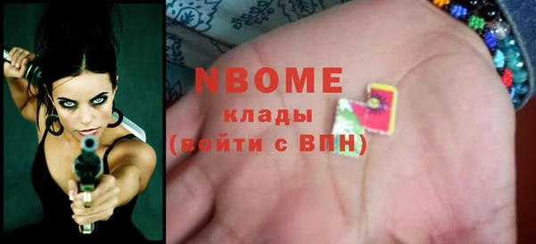 бутик Волоколамск