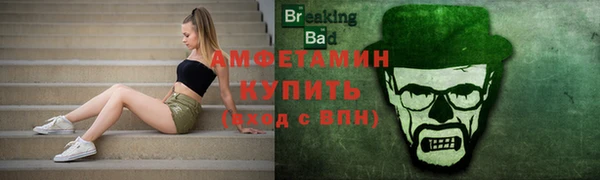 МДМА Вяземский