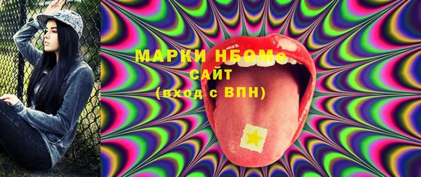 крисы Волосово