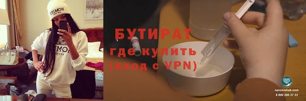 МДМА Вяземский