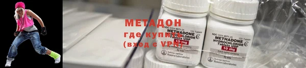 альфа пвп VHQ Вязники