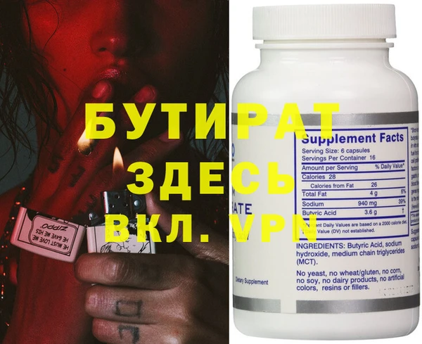 крисы Волосово