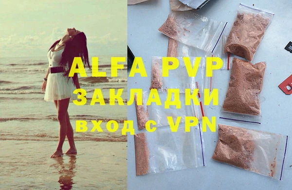 твердый Володарск