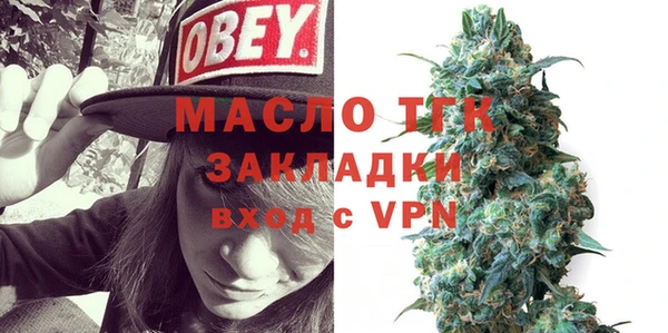 бутик Волоколамск