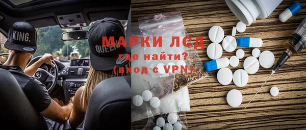бутик Волоколамск