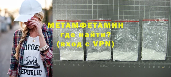 альфа пвп VHQ Вязники