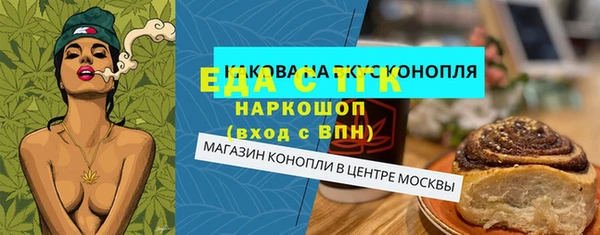 МДМА Вяземский
