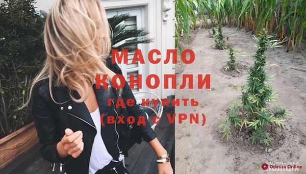 бутик Волоколамск