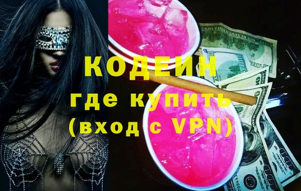 крисы Волосово