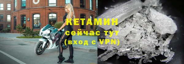 бутик Волоколамск