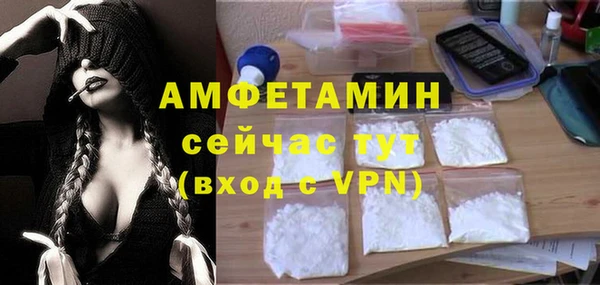 бутик Волоколамск
