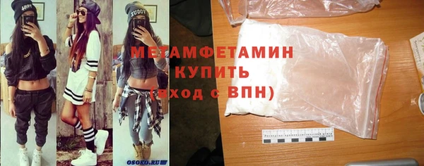 крисы Волосово