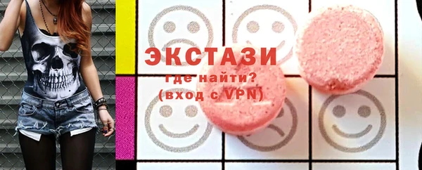 твердый Володарск