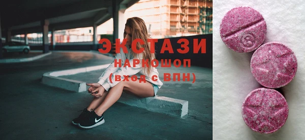 твердый Володарск