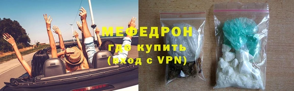 крисы Волосово