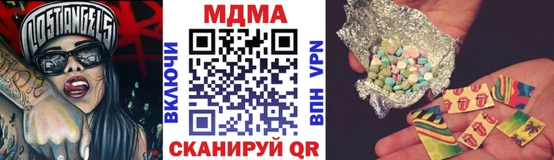MDMA Molly  Киров 