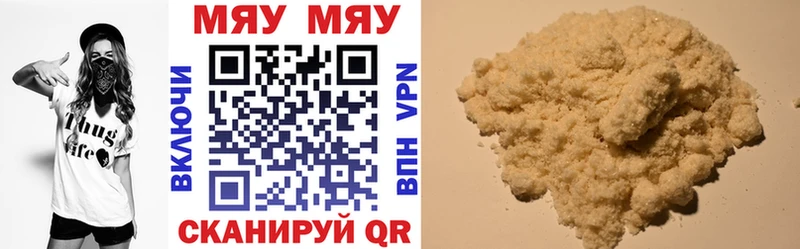 МЕФ мука Киров