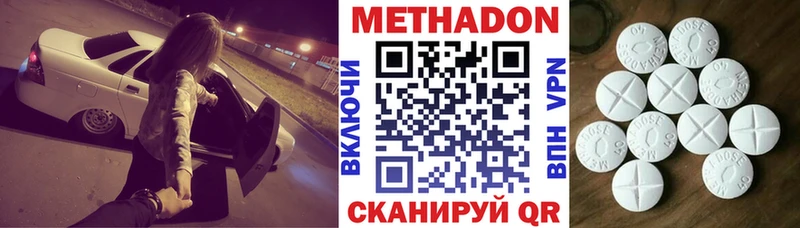 как найти закладки  Киров  МЕТАДОН VHQ 