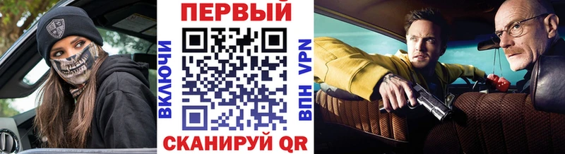 Метамфетамин кристалл  Киров 