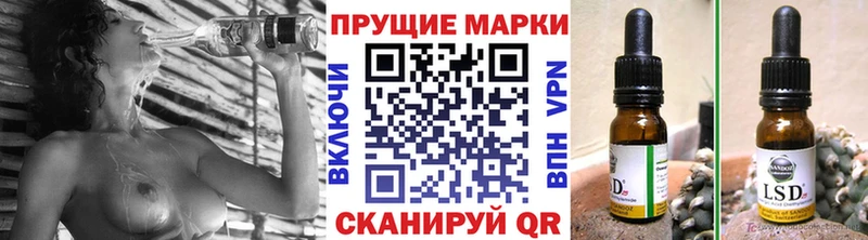 купить наркоту  Киров  Марки NBOMe 1,5мг 