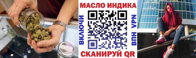 Дистиллят ТГК THC oil  Киров 